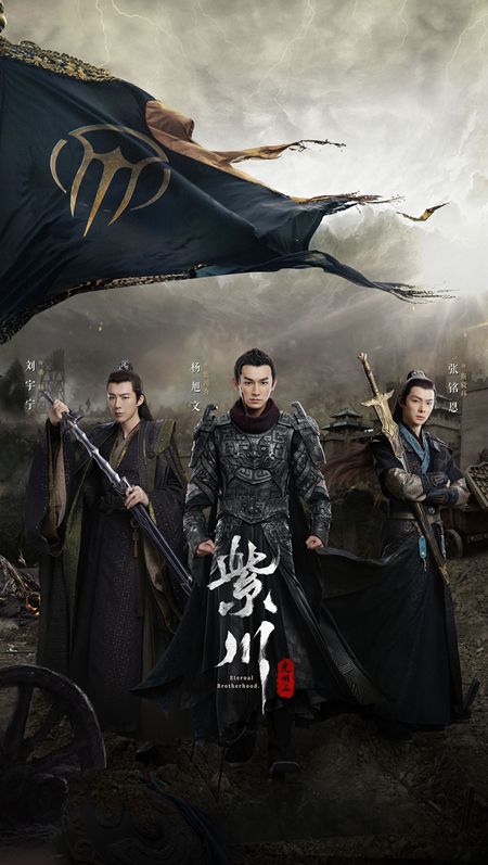 《紫川·光明王》